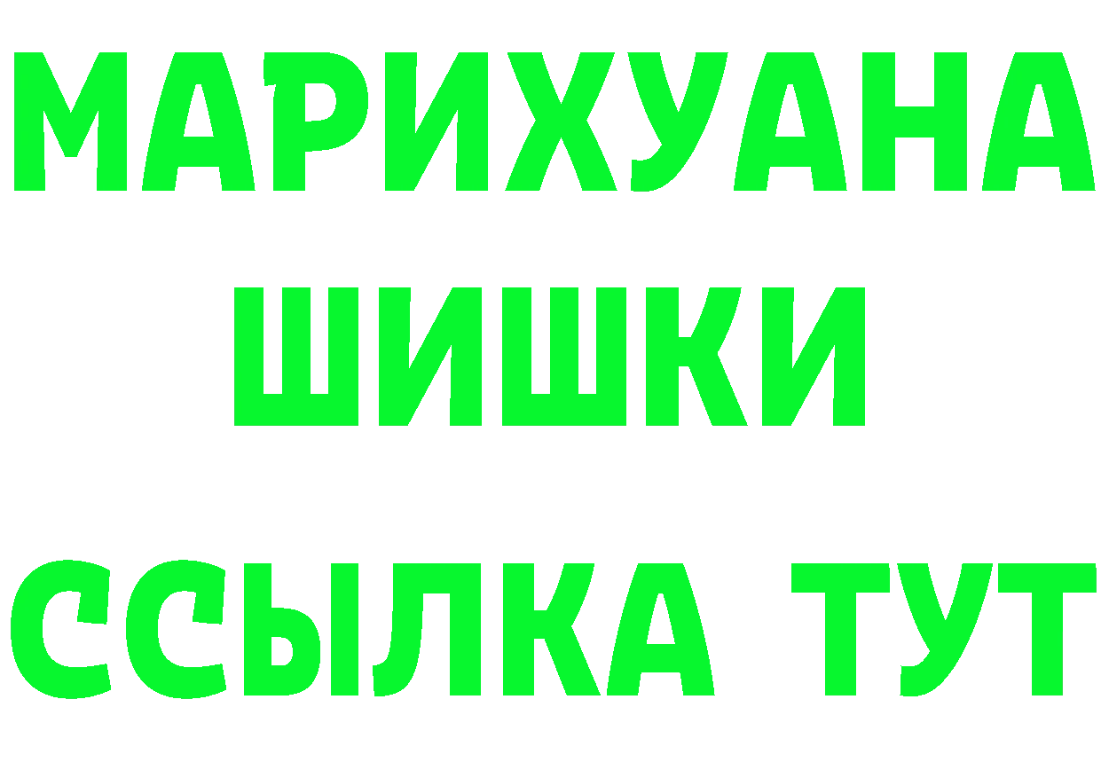 Купить закладку  состав Катав-Ивановск